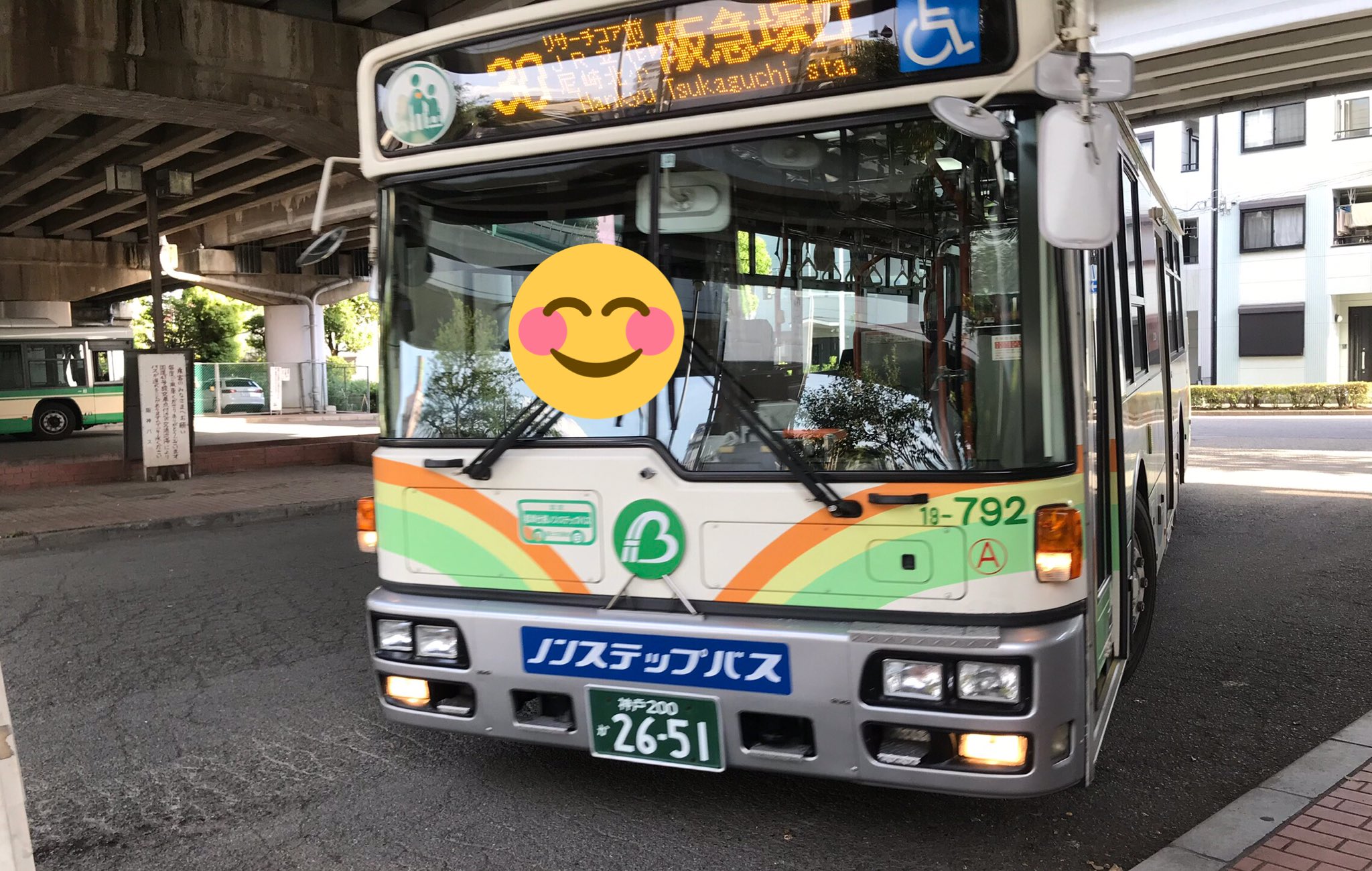阪神・阪急・尼交通 on X: 