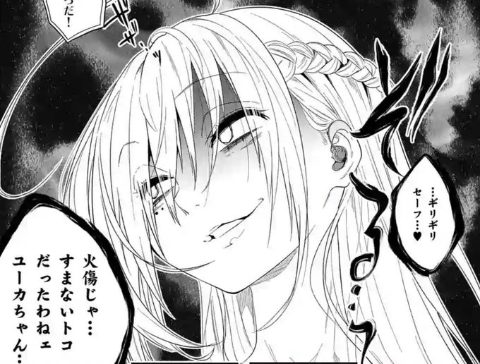 秘密のレプタイルズのtwitterイラスト検索結果 秘密のレプタイルズのtwitterイラスト検索結果