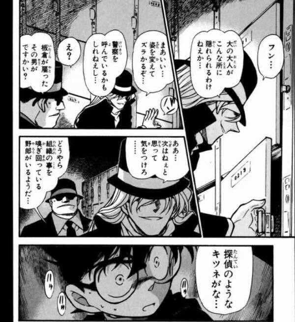 キュアルージュ Manzokumen1 さんの漫画 16作目 ツイコミ 仮