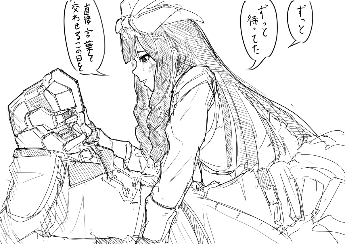 (再掲)声と約束 