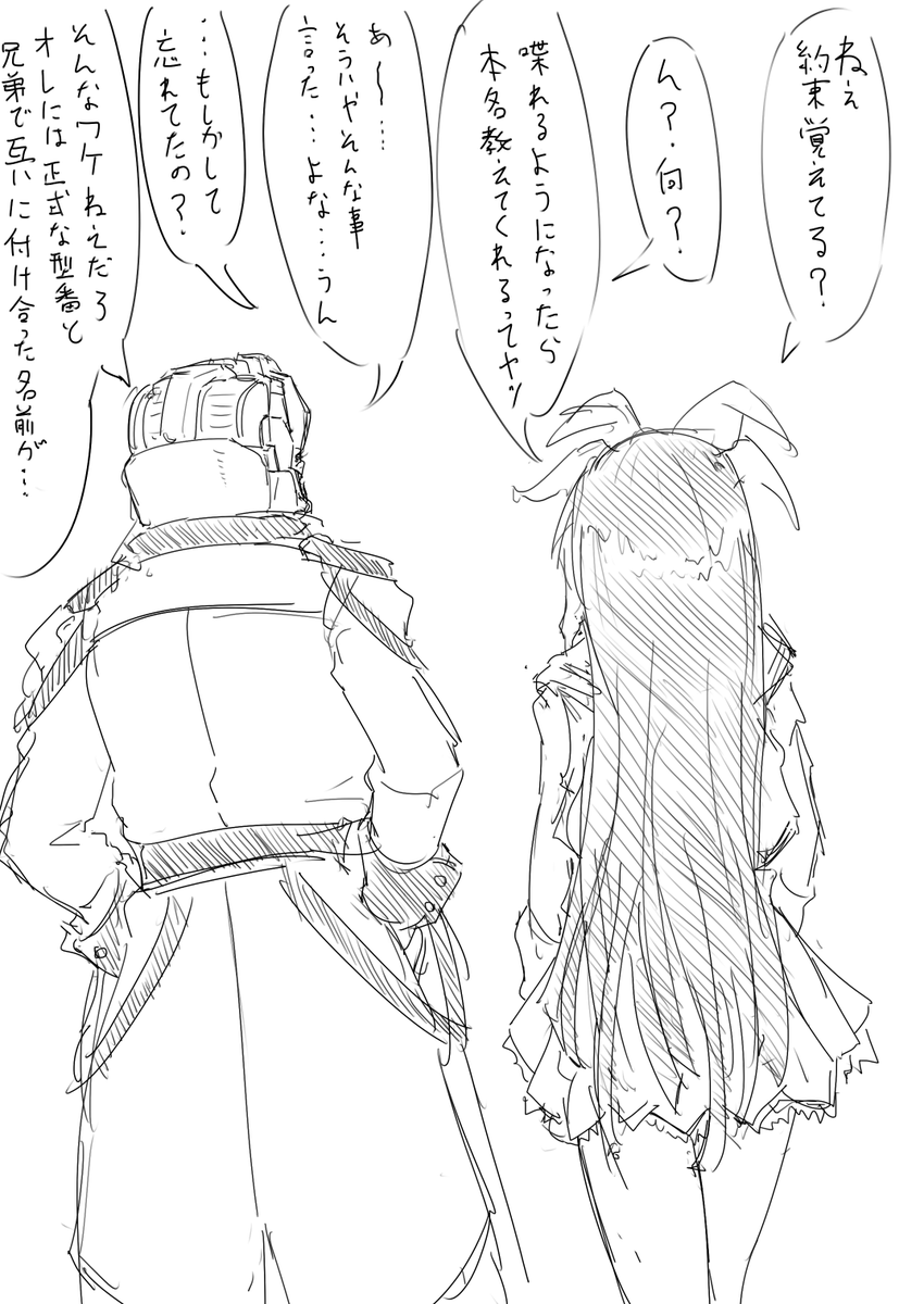 (再掲)声と約束 