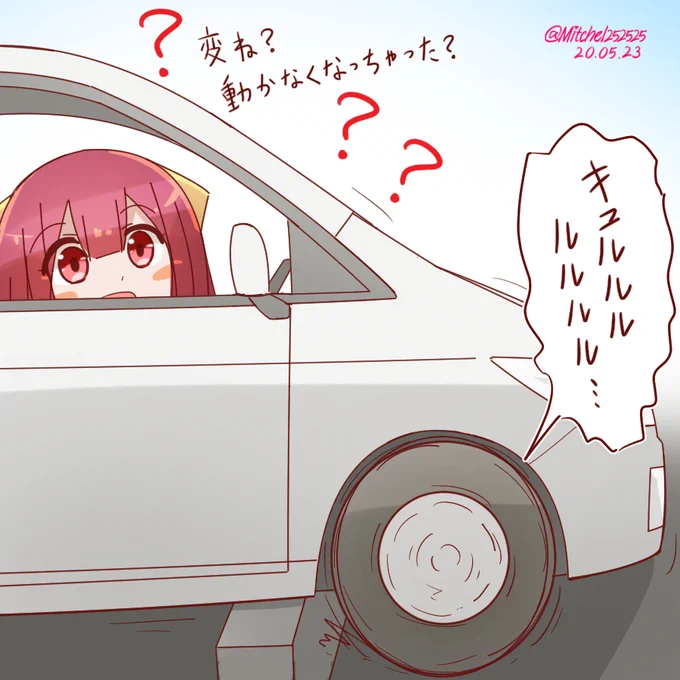 原因不明の車のトラブルに見舞われる神風さん#艦これ版深夜の真剣お絵描き60分一本勝負#艦これ版真剣お絵描き60分一本勝負_20200523 …ちなみに実際見た光景を基にしています 