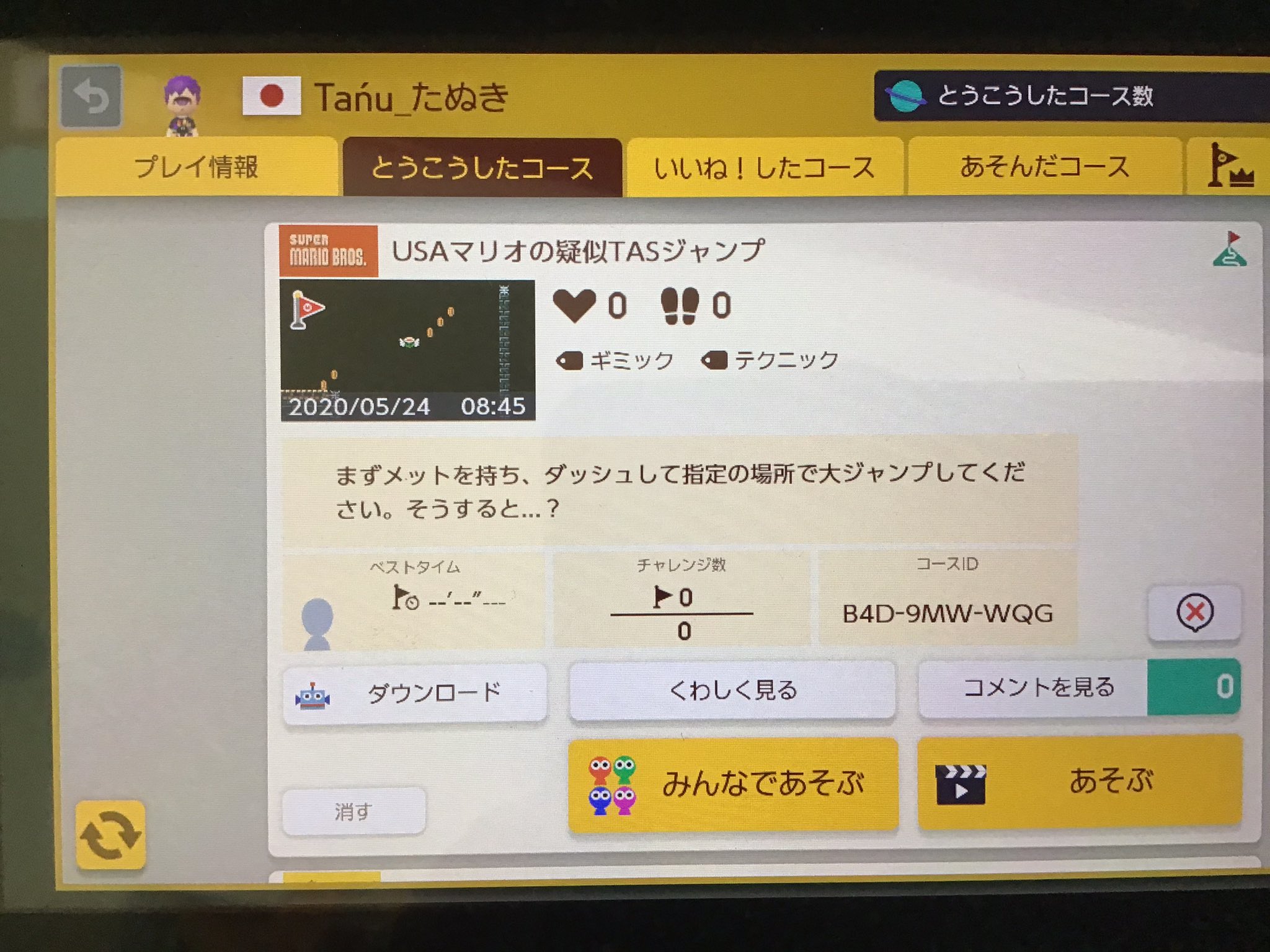Tasジャンプ Twitter Search Twitter