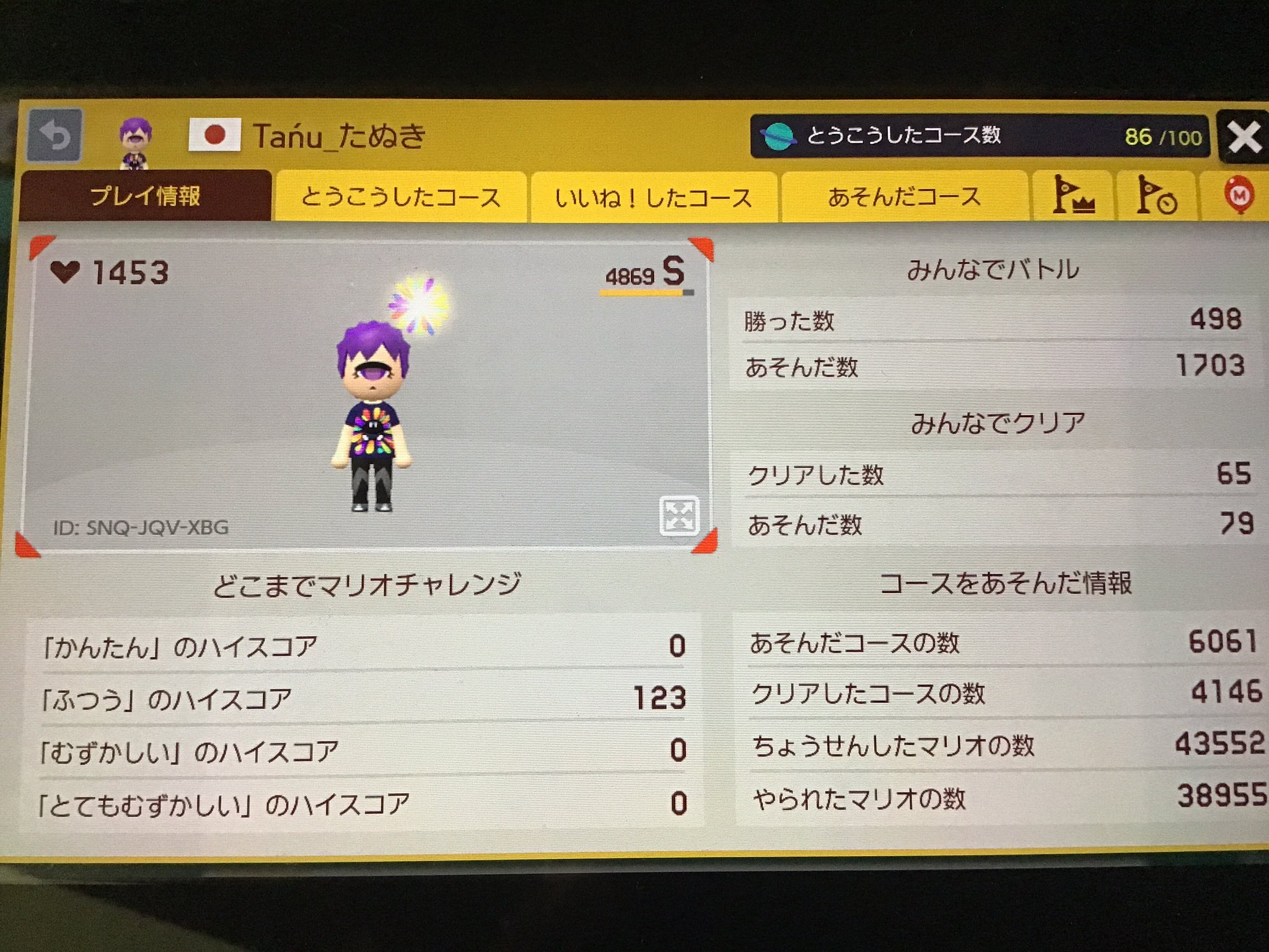 Tasジャンプ Twitter Search Twitter