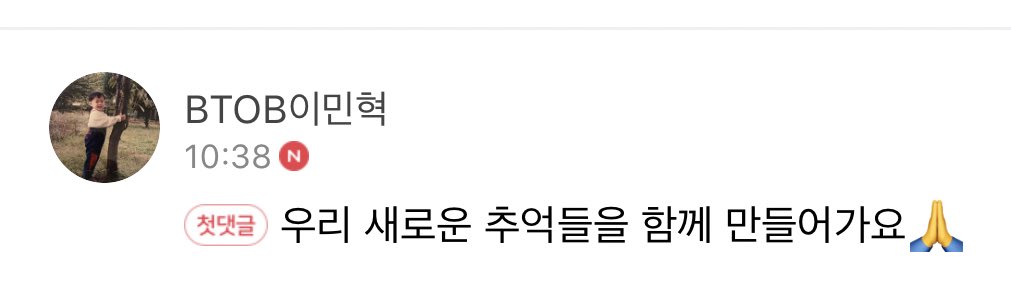 200524 minhyuk’s reply to melody(13)melody: i miss you a loti miss you so much, you’re doing well healthily right?i really miss you, all those days where we see each other often are now memories, please come back soonㅜㅜdont get hurt until the end be healthy!!