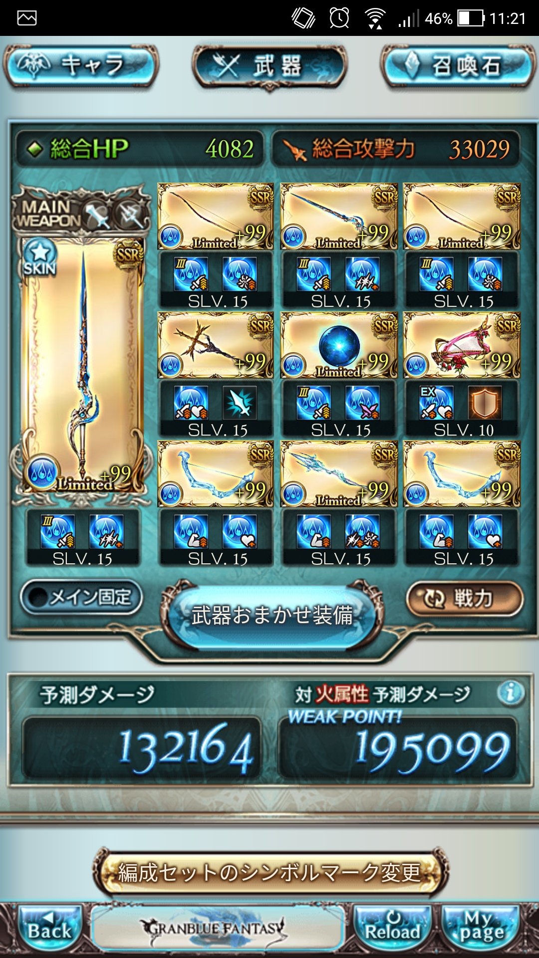 廃れ雑記 グラブル マリウスもヴァルナも無い人の水団イベどーする