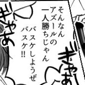 気づいてしまったんだけど大騒ぎしてるそこの?くんお前今服着てないからな? 