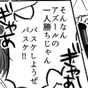 気づいてしまったんだけど大騒ぎしてるそこの?くんお前今服着てないからな? 