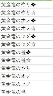 碧 星ドラさん の最近のツイート 24 Whotwi グラフィカルtwitter分析 碧 星ドラさん の最近のツイート 24 Whotwi グラフィカルtwitter分析