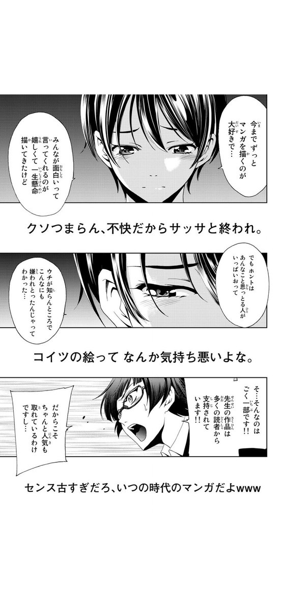(2/9) 