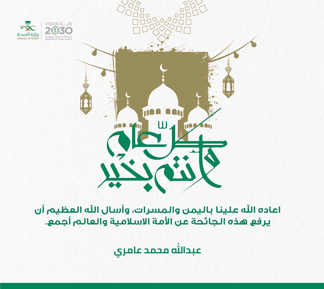 Abdullah Amry (@divabdullah) on Twitter photo 