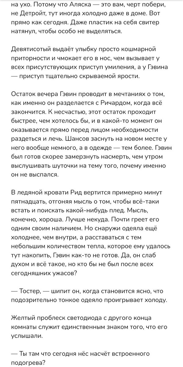 candy_borscht's tweet photo. итак наконец-то бессмысленная и беспощадная фильмоаушка по the proposal потому что ничего получше я не вывез
#mayG9 #reed900 https://t.co/OdvPa310jp