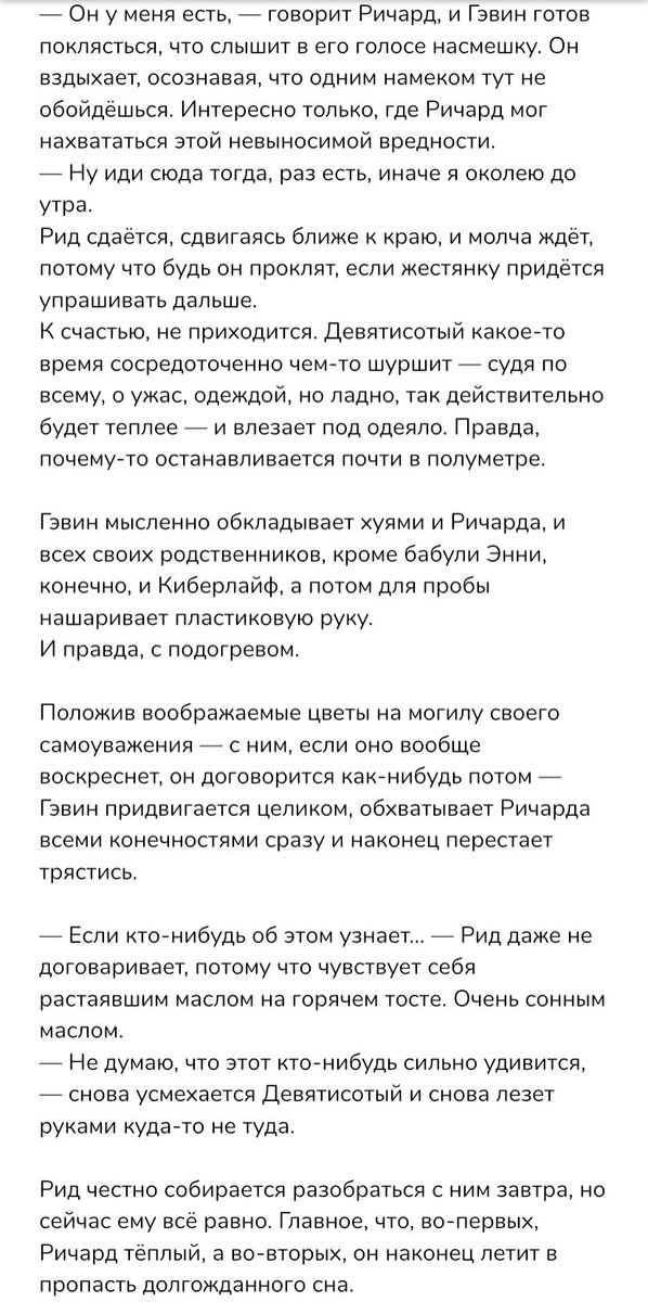 candy_borscht's tweet photo. итак наконец-то бессмысленная и беспощадная фильмоаушка по the proposal потому что ничего получше я не вывез
#mayG9 #reed900 https://t.co/OdvPa310jp