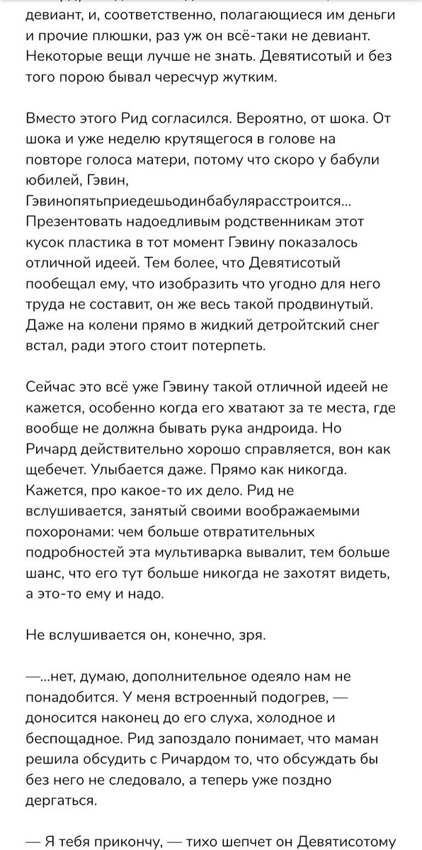 candy_borscht's tweet photo. итак наконец-то бессмысленная и беспощадная фильмоаушка по the proposal потому что ничего получше я не вывез
#mayG9 #reed900 https://t.co/OdvPa310jp