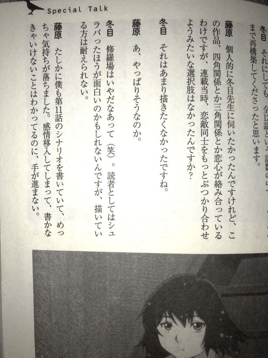 さっぷ On Twitter 恋愛漫画のドロドロ展開苦手なの凄い分かる 自分も苦手 それが好きって人も多いんだろうけど イエスタデイをうたって もそうだけど ハチクロ となりの怪物くん 五等分の花嫁 とか 自分が好きな恋愛漫画はそういう成分は少なめ