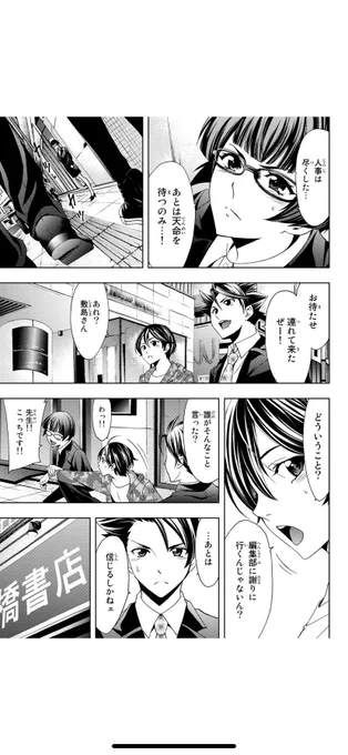 (7/9) 