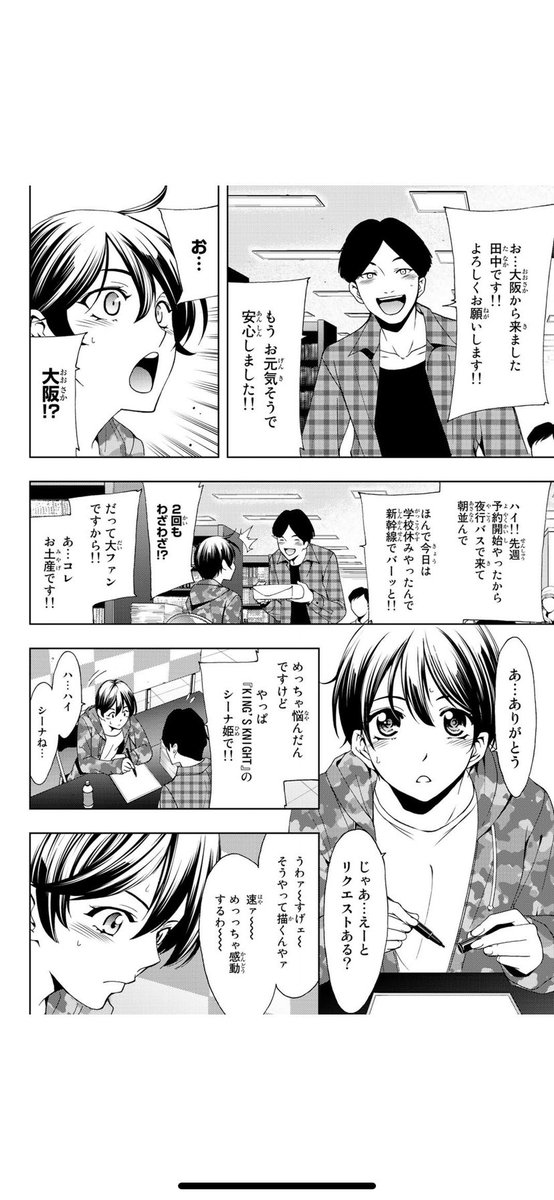 (8/9) 