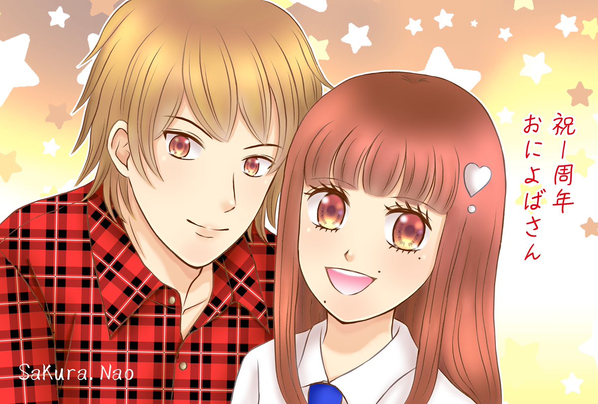 3月から5月にアップしたカラーイラスト 制服ディズニー ファンアート 櫻井ナオ ページ依頼漫画制作中 のイラスト