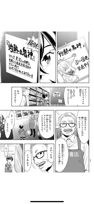 (9/9) 