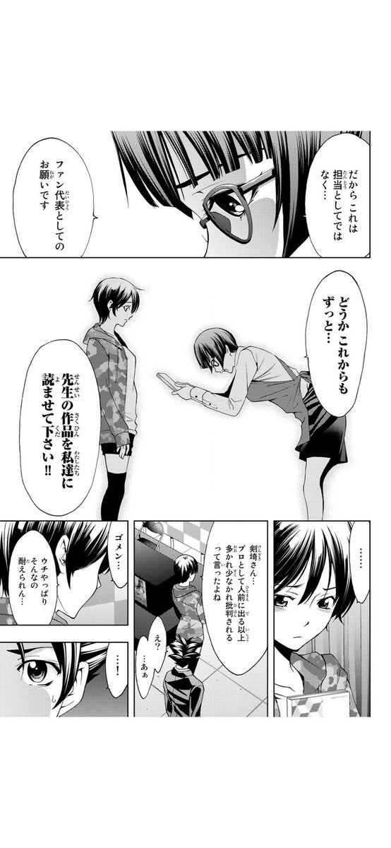 (9/9) 