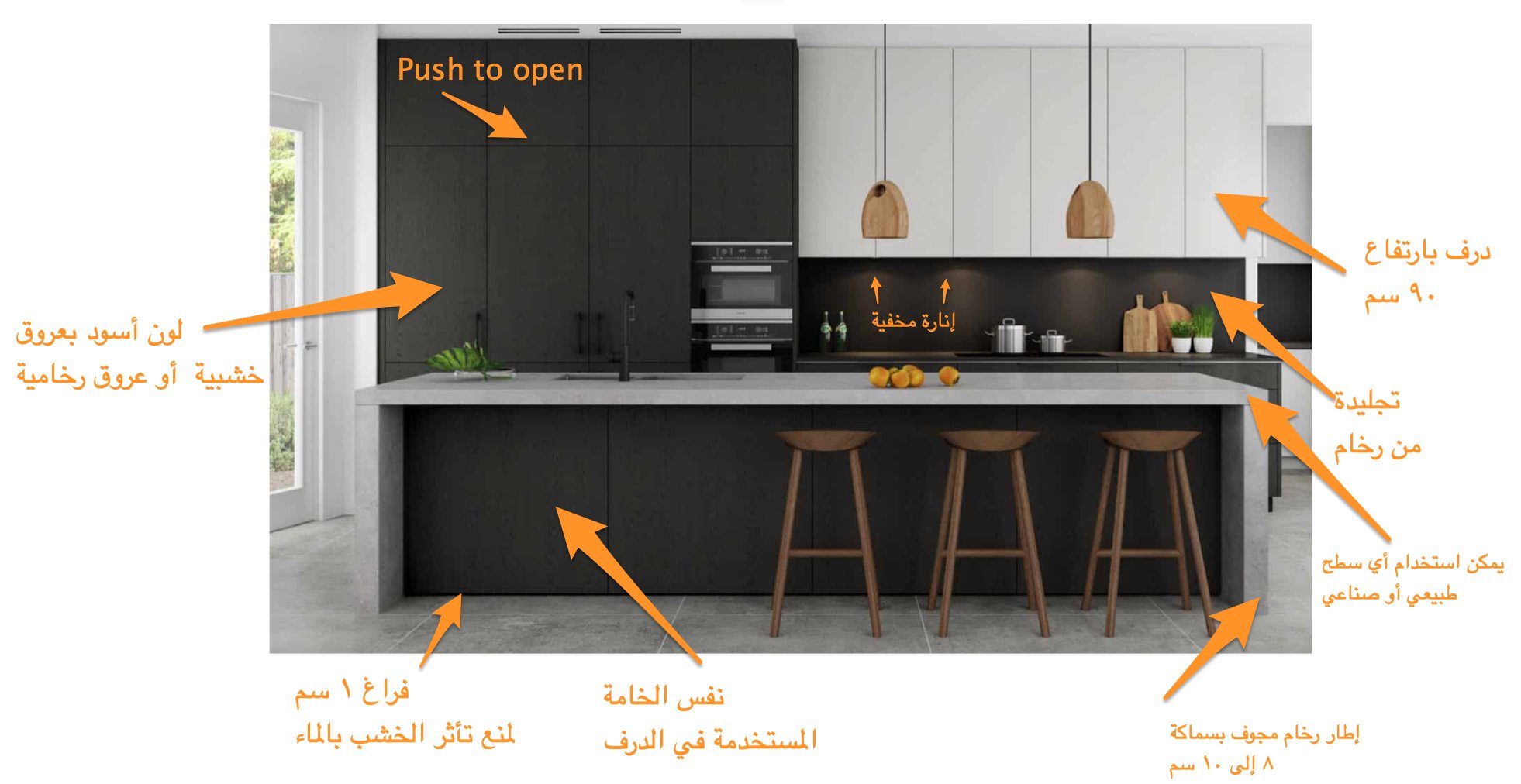 تويتر مستشار المطابخ على تويتر محتار في تصميم مطبخ وعندك مطبخ مفتوح وتبي تصاميم مطابخ مودرن حديثة تابع هذا السرد أفكار وتحليل فني في تصميم مطبخ مودرن للمطابخ المفتوحة فقط إطبع تويتر مستشار المطابخ على تويتر محتار في تصميم مطبخ وعندك مطبخ مفتوح وتبي تصاميم مطابخ مودرن حديثة تابع هذا السرد أفكار وتحليل فني في تصميم مطبخ مودرن للمطابخ المفتوحة فقط إطبع