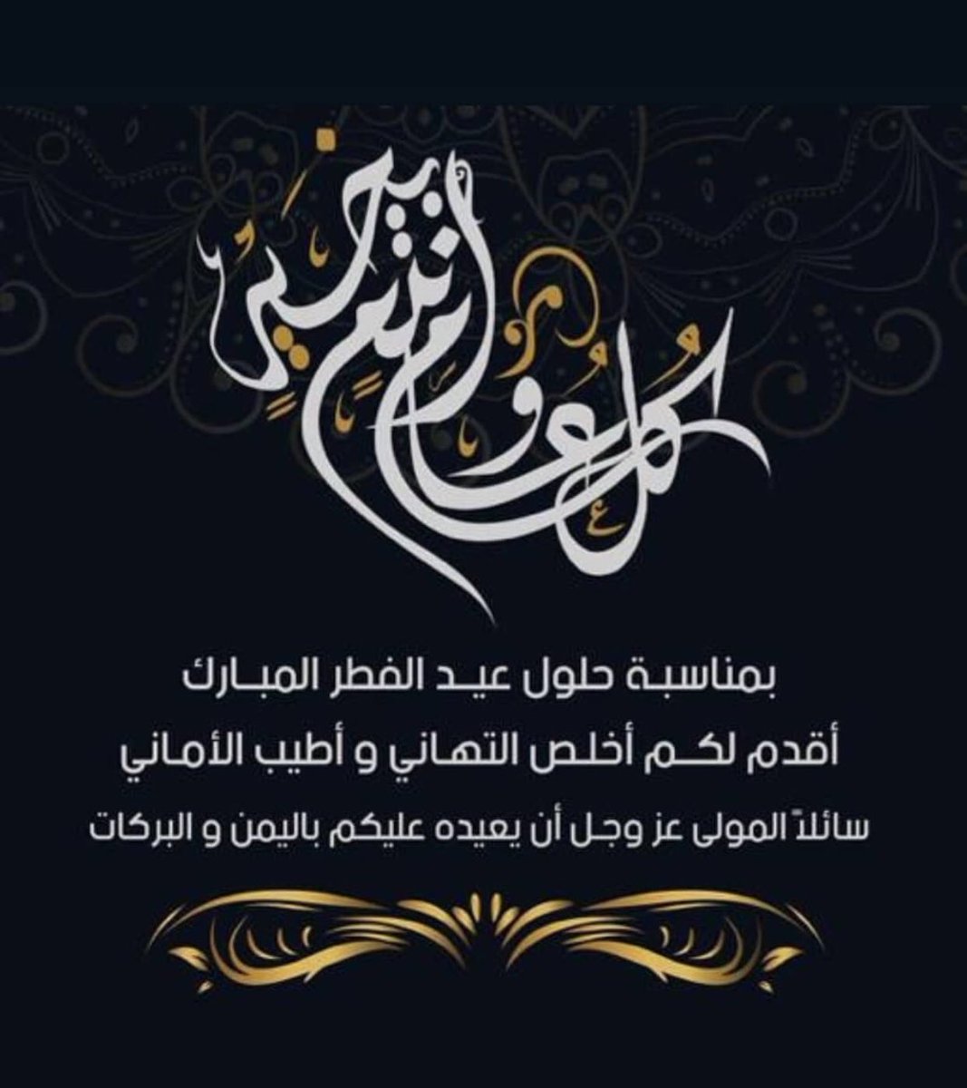 زلـ❮ᭂ̶͟͞ــزٱل🇾🇪⃤¹⁸𖤍 (@love_s917) on Twitter photo 