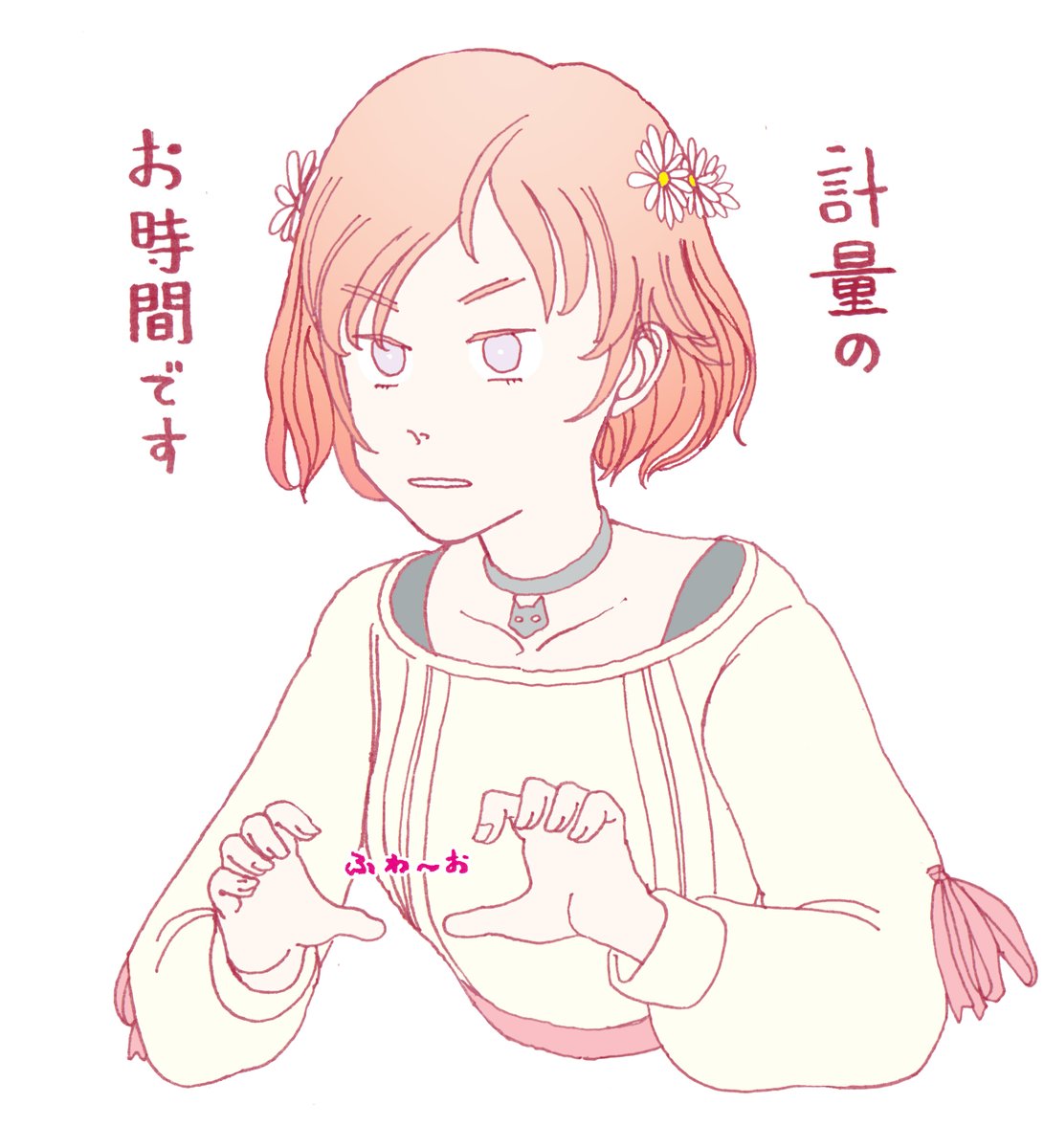 【悲報】柾花音さん(19)、自らNGネタにそこそこガッツリ食いついてしまう
#まかのんれしぴ 
