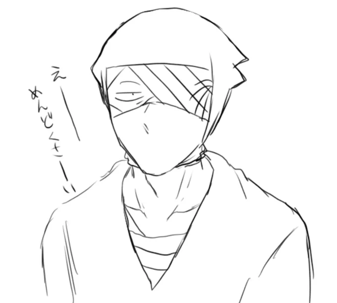 これはめんどくさがる雑渡さん 
