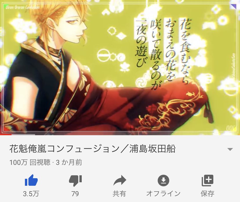 魂ちゃん on Twitter: