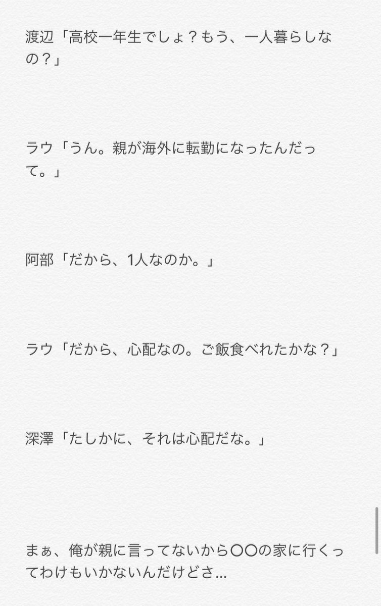 占い ツクール Snowman ピクチャー ニュース 占い ツクール Snowman ピクチャー ニュース