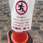 当然ですが公園内でBMWは禁止です…BMXの書き損じかな？!