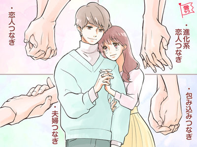 恋人つなぎのtwitterイラスト検索結果 古い順