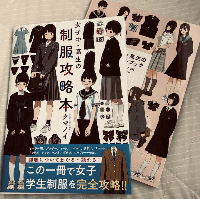 クマノイさん の最近のツイート 5 Whotwi グラフィカルtwitter分析