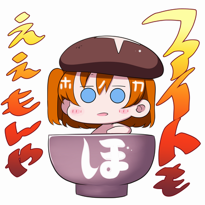 お日様のtwitterイラスト検索結果 古い順 お日様のtwitterイラスト検索結果 古い順