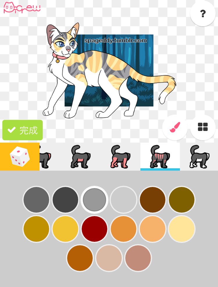 found another warrior cat maker on Picrew