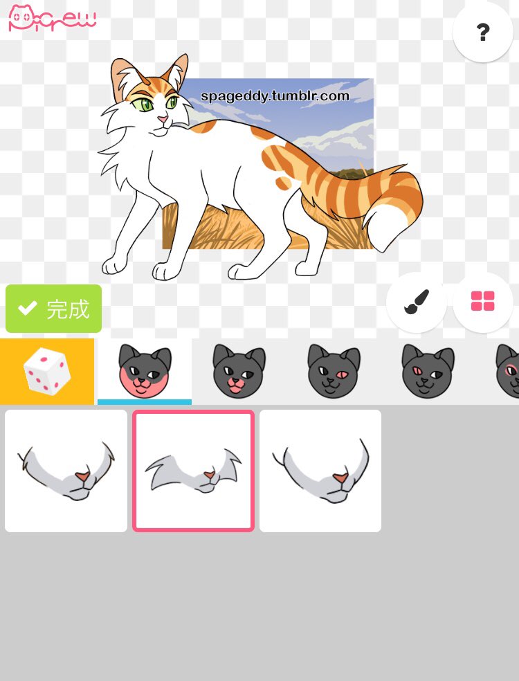 found another warrior cat maker on Picrew