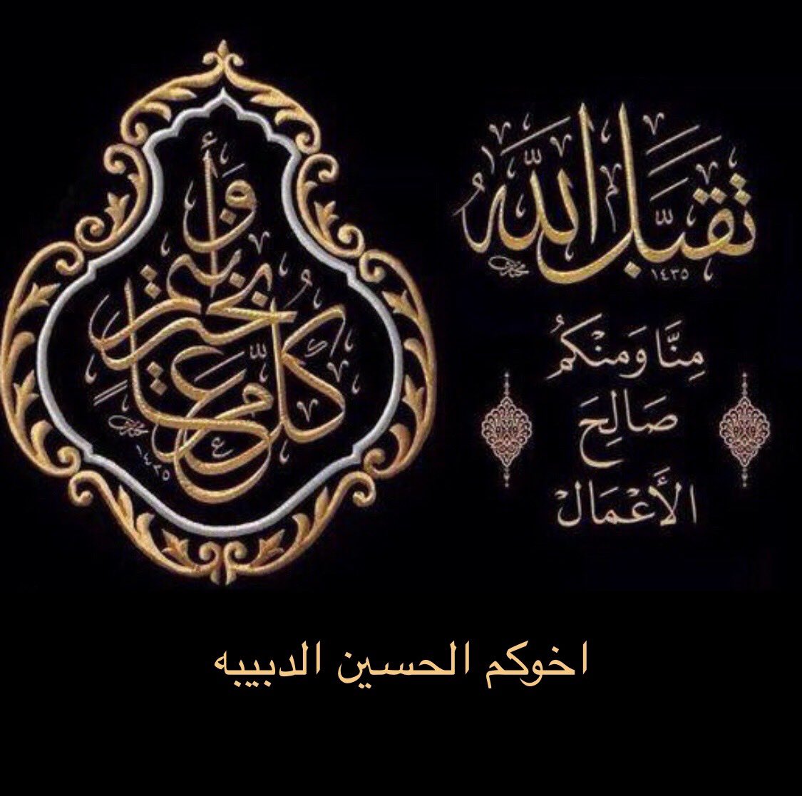 Alhussain Dabaiba (@aad1908) on Twitter photo 