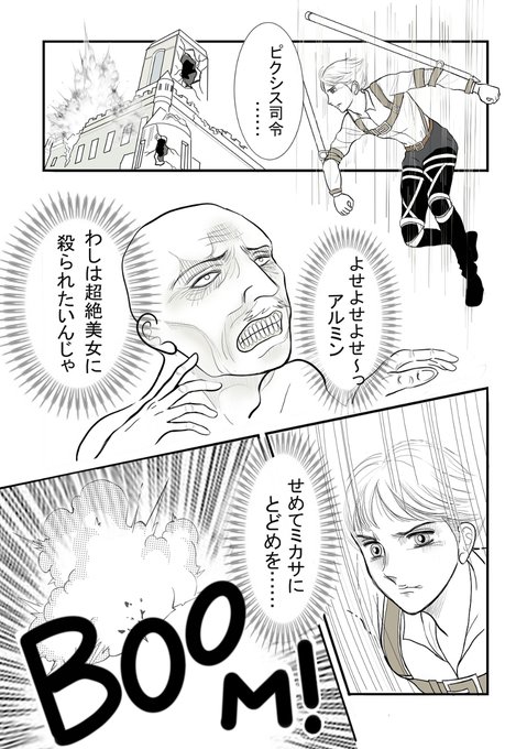 ピクシス司令のtwitterイラスト検索結果 ピクシス司令のtwitterイラスト検索結果