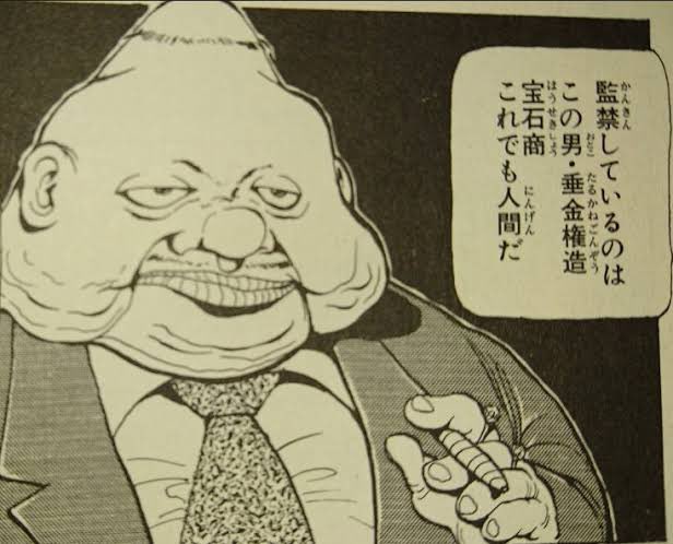 博多南 やってることが完全に垂金 