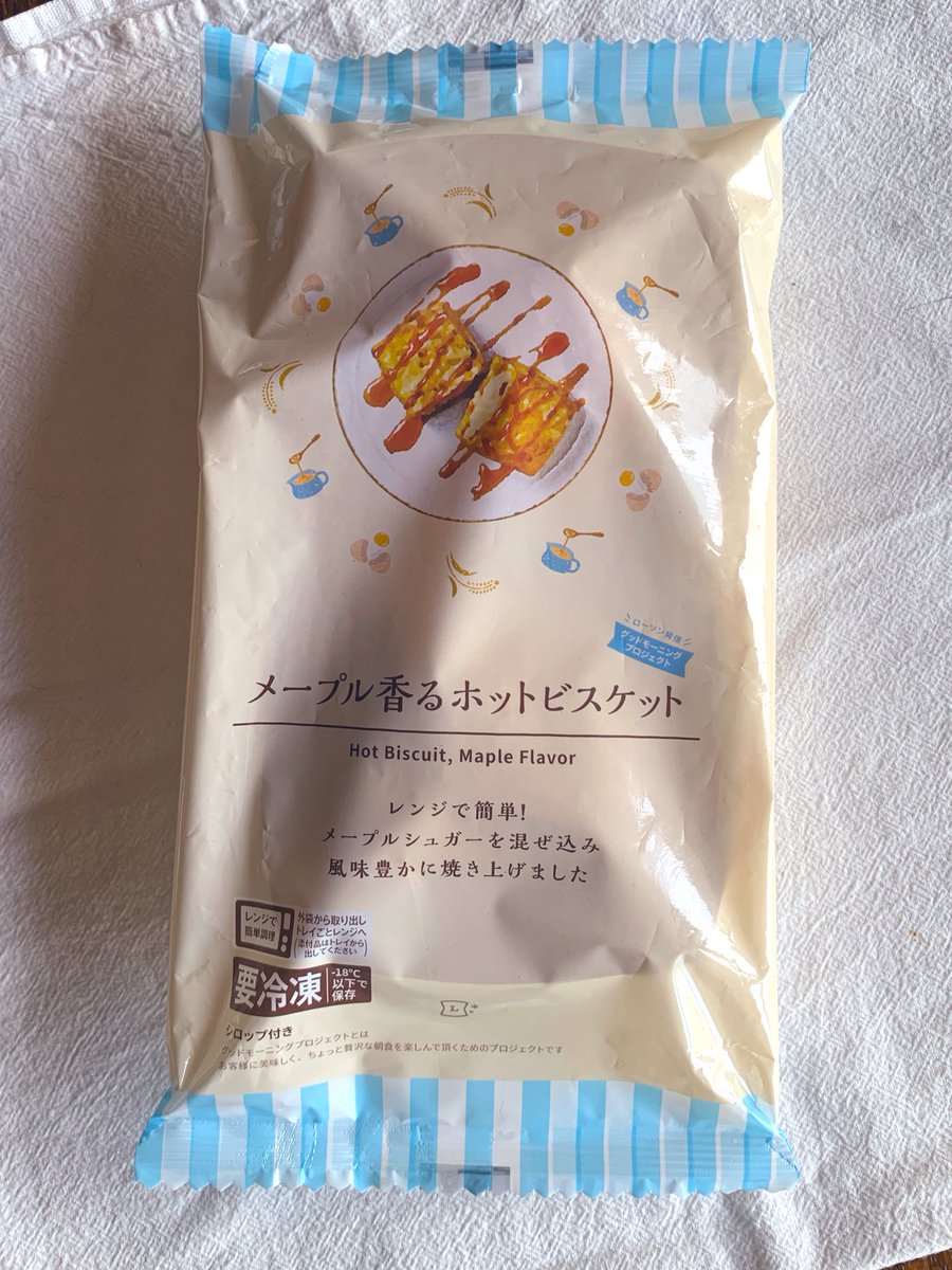 なかしましほ 今朝は豆漿と ローソンのホットビスケット 冷凍で 40秒チンしたらほかほかさっくり ケンタと私の 発酵 レシピはイースト Bp こちらはイーストのみなので一番パンぽい風味 ケンタとこちらは油脂がショートニングで近い食感 冷えた