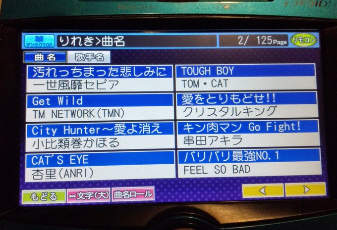 シュウたろ S Recent Tweets 10 Whotwi Graphical Twitter Analysis シュウたろ S Recent Tweets 10 Whotwi Graphical Twitter Analysis