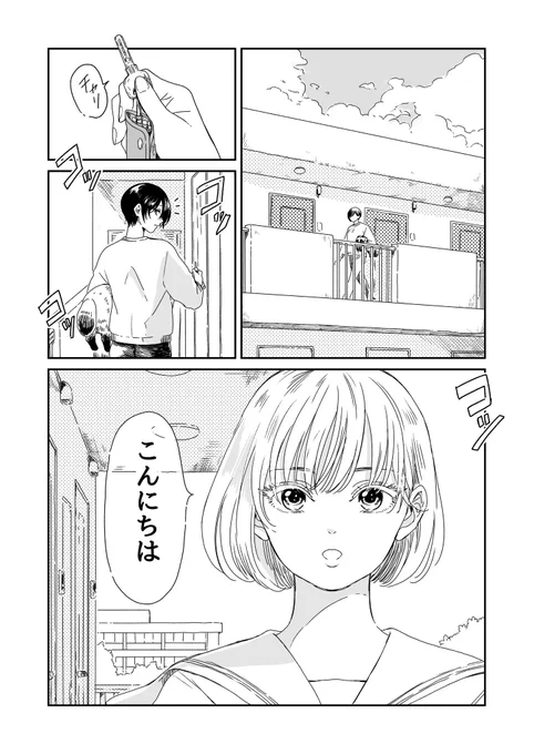 かわいいわんちゃん 
