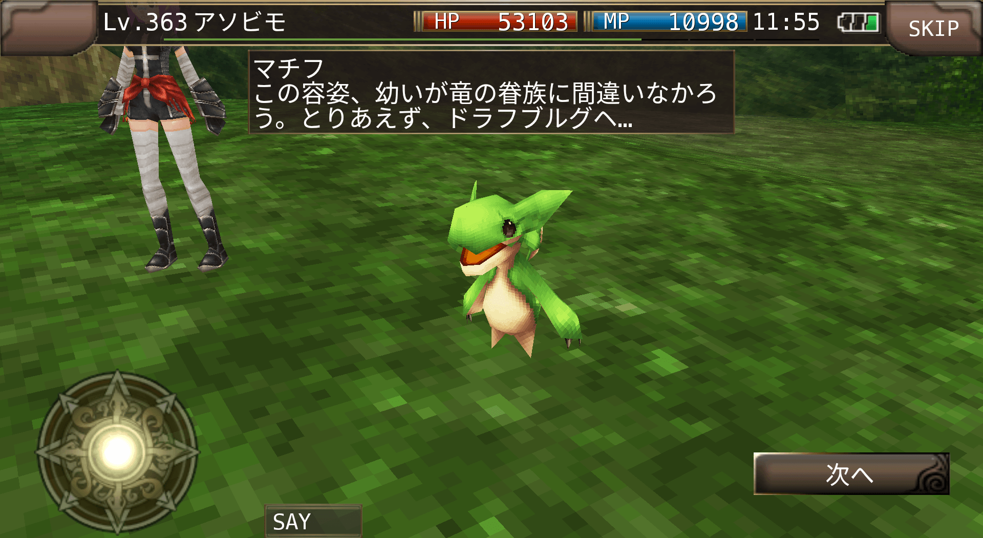 公式 イルーナ戦記オンラインの広報ふーしーさん セレスアルカコラボクエスト 新たな竜の眷族 公開中っ ボス イースター 討伐で限定クリスタ獲得っ クエスト報酬で入手できるペット ルナレッピィの卵 を孵化させて島で育ててみましょう 公式 イルーナ戦記オンラインの広報ふーしーさん セレスアルカコラボクエスト 新たな竜の眷族 公開中っ ボス イースター 討伐で限定クリスタ獲得っ クエスト報酬で入手できるペット ルナレッピィの卵 を孵化させて島で育ててみましょう