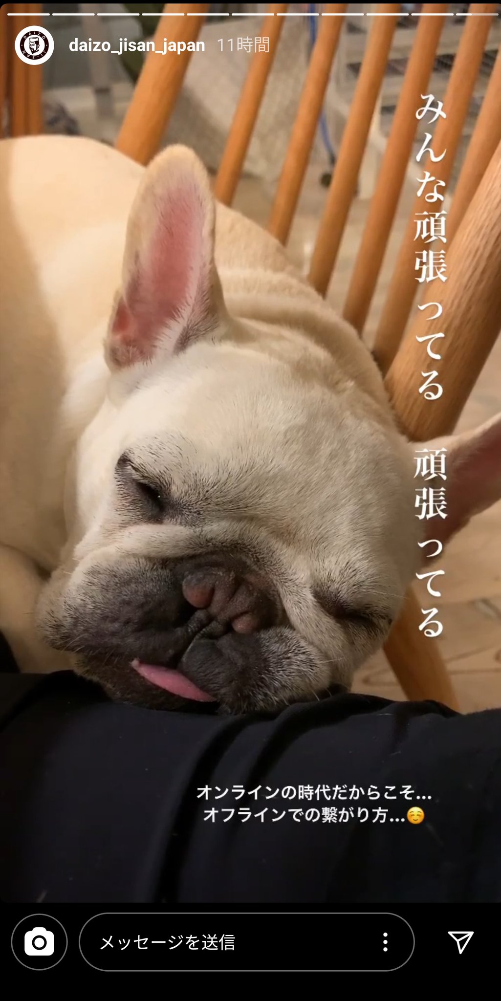 ケツメイシ大蔵さん Twitter Search Twitter
