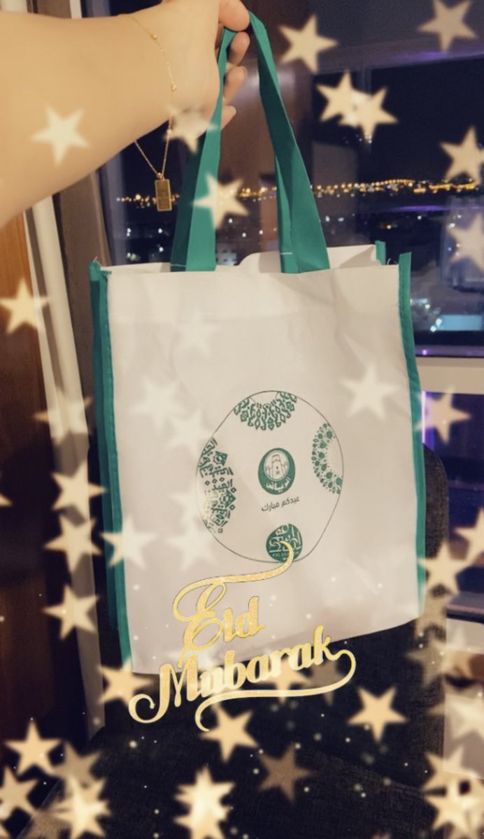 كل عام و مليكي و ولي عهده بخير🇸🇦
كل عام و هي شامخة بلادي 🇸🇦
كل عام و هي دائمة داري 🇸🇦 

للحظة بالحجر الصحي نسيت انه عيد لكن بكرمكم و حسن معاملتكم رجعتولي احساس و فرحة العيد شكرا من القلب 
 <a href="/Saudi_MT/">وزارة السياحة</a> <a href="/SaudiMOH/">وزارة الصحة السعودية</a> <a href="/Amanatalriyadh/">أمانة منطقة الرياض</a> <a href="/MOISaudiArabia/">وزارة الداخلية 🇸🇦</a>