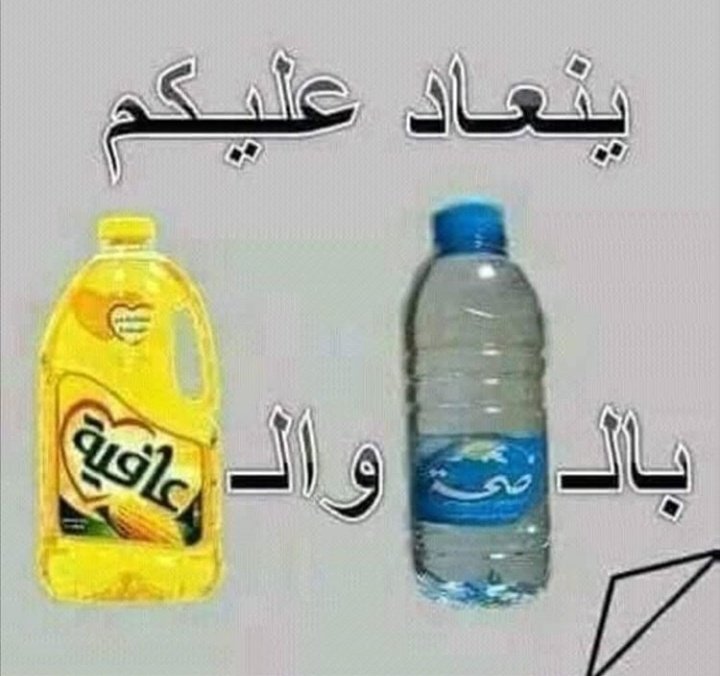 syrian_so's tweet photo. دمتم بخير وايامكم اعياد وخليكم بالبيت ❤️💛

#مشاهيرسوريا #مشاهير_سوريا #عيد_الفطر_المبارك #عيد_مبارك #عيد_فطر_سعيد #عيدك_في_بيتك #عيد_فطر_مبارك
#سوريا #الدراما_السورية #سورية_دراما #فن #سوريا #مشاهير https://t.co/VmEHjPDgyU