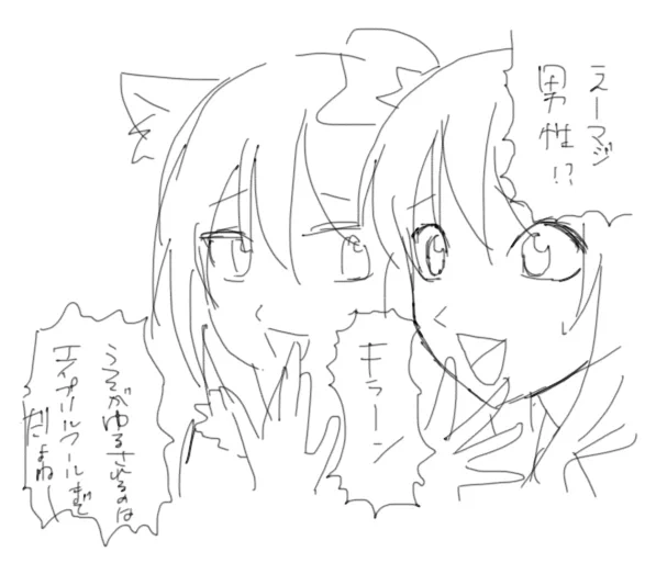 @nekot1212 3分でトレスしました 