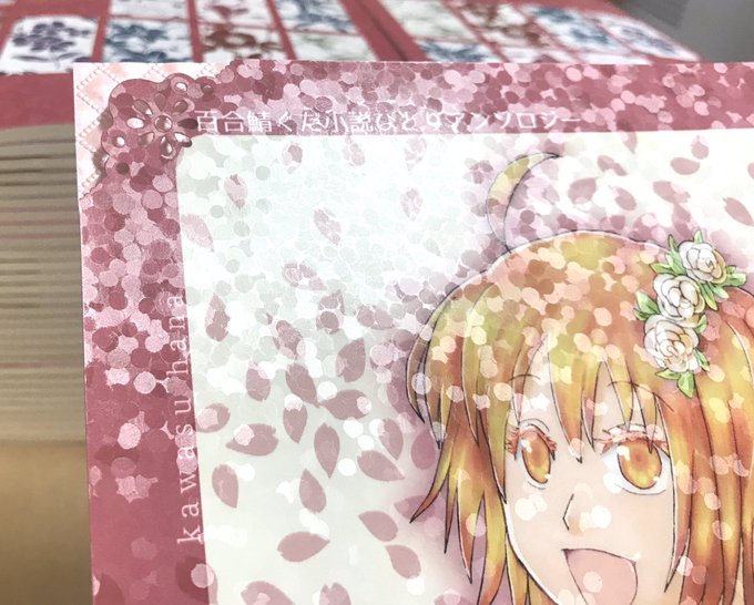 わくドキのtwitterイラスト検索結果 古い順 わくドキのtwitterイラスト検索結果 古い順