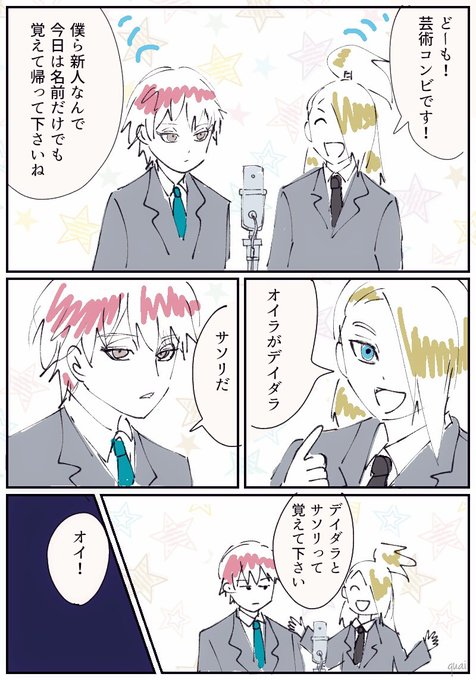 キスの日に間に合わせたくてむちゃくちゃ雑にも関わらず間に合わなかった…?生暖かい目でどうぞ?? 