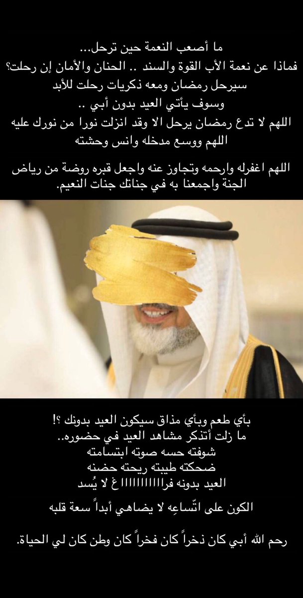 semo_smart's tweet photo. #تجهيزات_ليله_العيد #عيد_مبارك
#عيد_الفطر_2020 https://t.co/fxo8HUMrrD